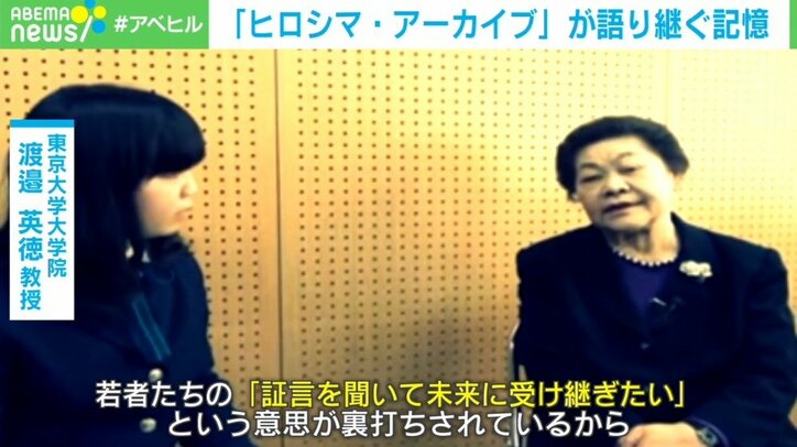 被ばく者の思いと記憶を未来へ 「ヒロシマ・アーカイブ」で語り継ぐ77年前の夏