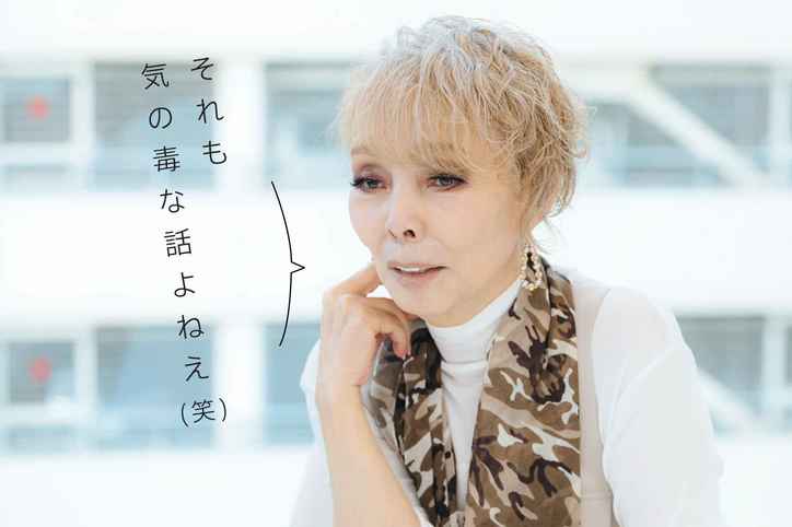 それも気の毒な話よねえ(笑)【画像】苦笑いの研ナオコさん