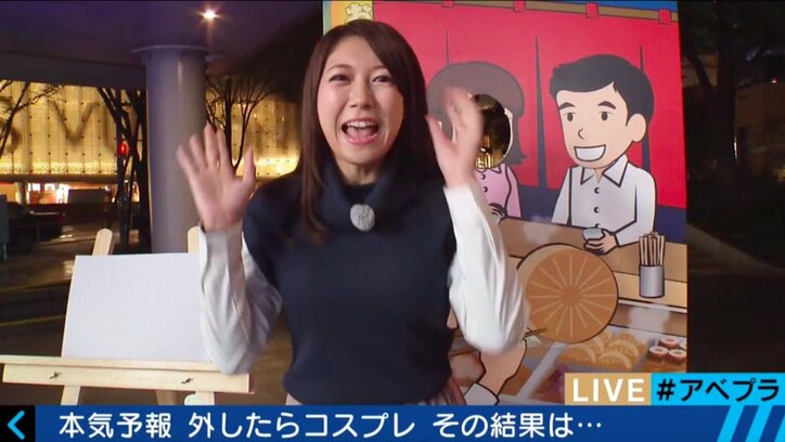 【美人コスプレ気象予報士まとめ】「頑張って育乳します」と宣言した穂川果音