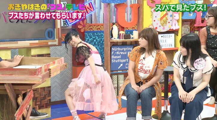 重盛さと美、銭湯では何も隠さず「見られたい、みたいな」