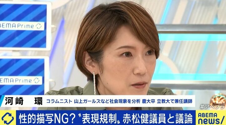 赤松健氏「派閥にも入らず、支持母体も持たない。献金も受けない。そこまでしなければ“表現の自由”は守れない」…規制には“エビデンスが必要”と持論も