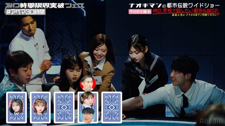 【写真・画像】「ブランド持つかも」おひな様、"最強の手相＆激レアオーラ"を絶賛される「向いている職業は…」　3枚目