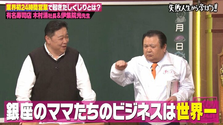 【写真・画像】ラジオの伝統を打ち破った俳優？ 森本レオの芸名の由来に「スゲェ話！」　2枚目