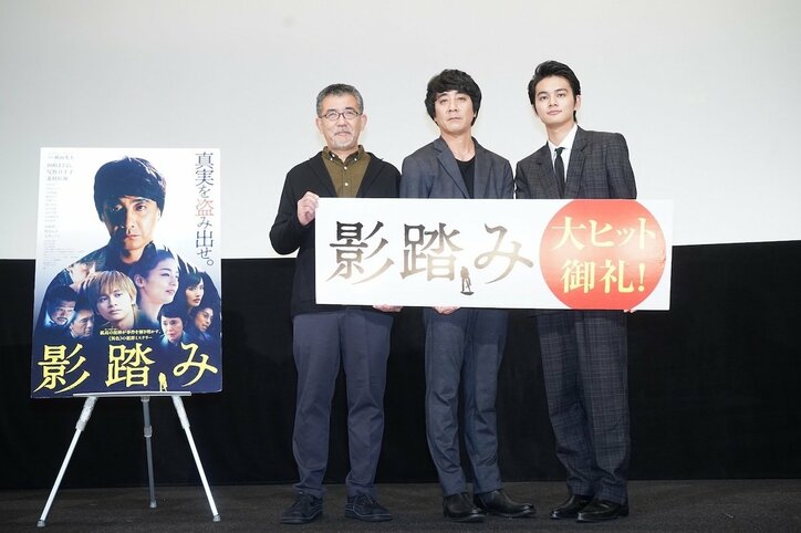 北村匠海、山崎まさよしとのMステ出演に感動「手がびっくりするくらい震えてました」