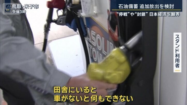 スタンド利用者