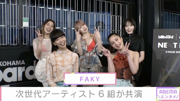 Awesome City Club、『勿忘』の反響に「莫大すぎてなかなか実感が…」