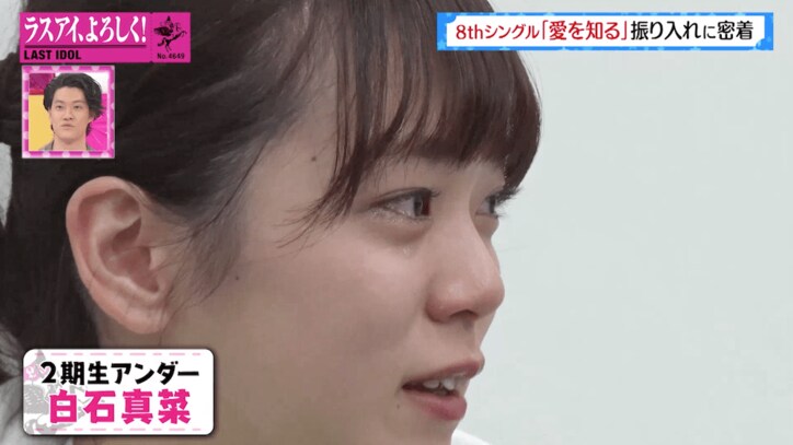 「悔しさは後に繋がる」ラストアイドル、振付師・akane先生との個人面談で涙