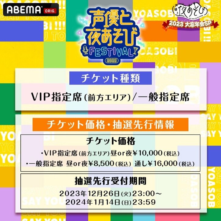 【写真・画像】谷山紀章は可愛いLINEスタンプマニア!? “おじさん構文”論争も「おっさんだから可愛いの使ってるの！」【声優と夜あそび】　8枚目