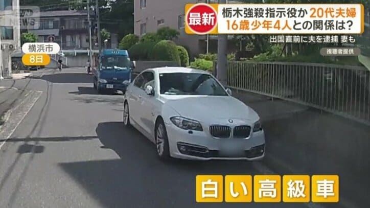 路上駐車されていた白い高級車