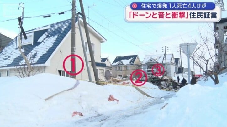真ん中の木造住宅が跡形もなくなっている