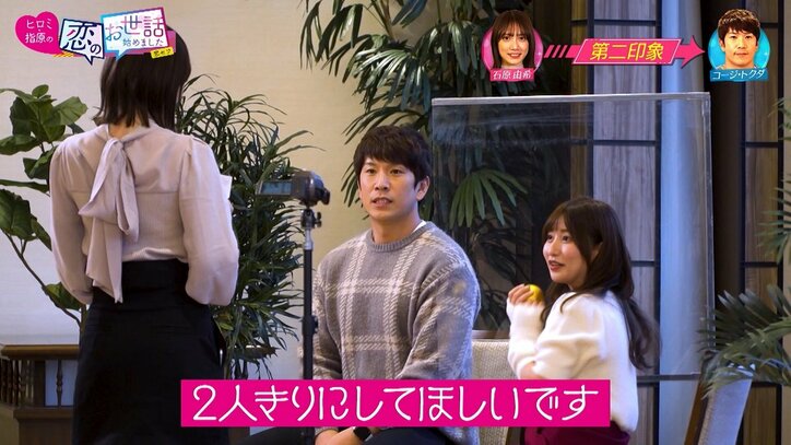 元セクシー女優・成瀬心美、肉食系グラドルと男性を取り合いバチバチのバトル! アメフト選手に「一番キスしたい」