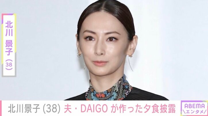 【写真・画像】夫婦ショットが話題・北川景子（38）、夫・DAIGO（47）が作った夕食を披露「ステキ！ 仲良しすぎる」　1枚目