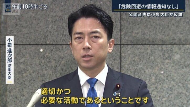 小泉進次郎防衛大臣