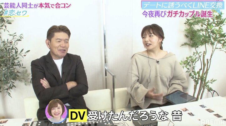 手島優、パンサー菅と合コンでカップル成立し大喜び「第一印象から決めていた」