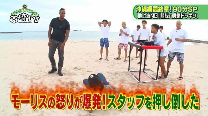 地上波完全NGの拳銃ドッキリにGENE龍友、「映画やん」「終わったと思った」とガチびびり