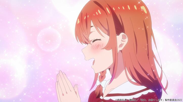 アニメ『彼女、お借りします』墨の「おもてなし」とは…!?第23話先行カット・あらすじ公開