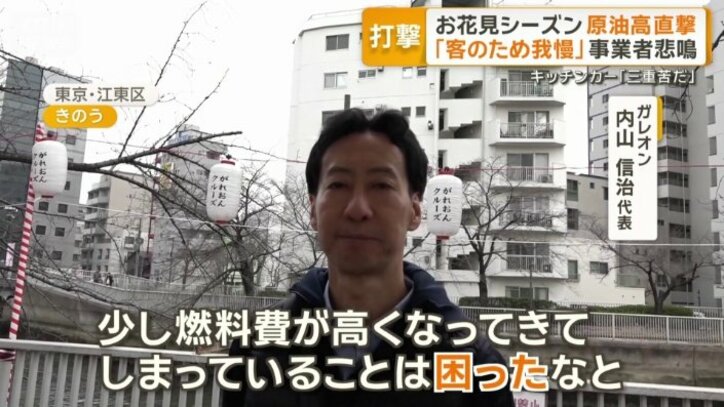 ガレオン　内山信治代表