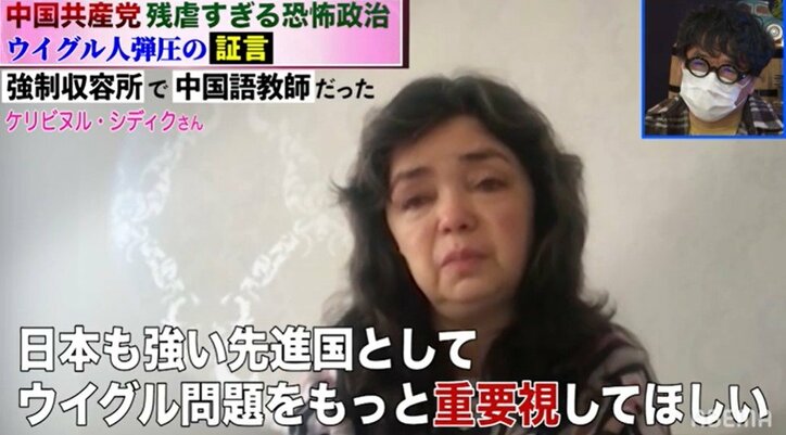 ウイグルから亡命した女性、中国警察からの脅迫電話の内容明かす「約束を守らなければ親戚が酷い目に…」