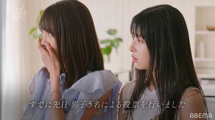 「オオカミくんだったら…」新ルールに女子たち呆然…スタジオも「鳥肌立った」と予想外の展開に 『オオカミくん』第1話