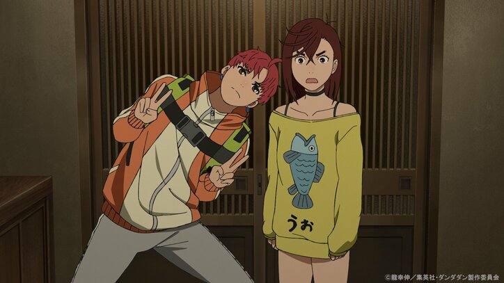 アニメ『ダンダダン』円城寺仁(ジジ)と綾瀬桃(モモ)