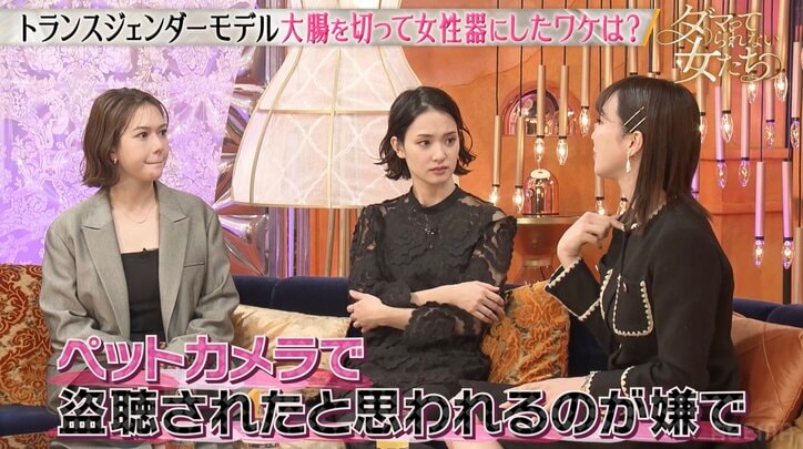 【写真・画像】好きな人のために性別適合手術を受けるも入院中に裏切りが発覚…「クソ男」トランスジェンダーモデルの衝撃の過去に村重ブチギレ 2枚目