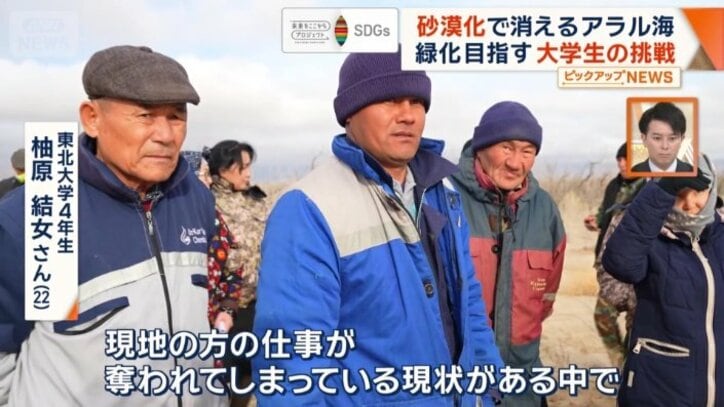 「新しい収入源を見つけ生活向上へ」
