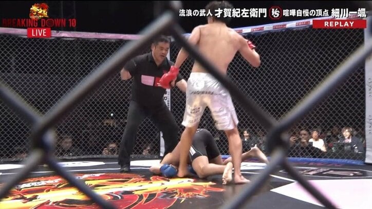 【画像】才賀紀左衛門、衝撃の失神KO負け