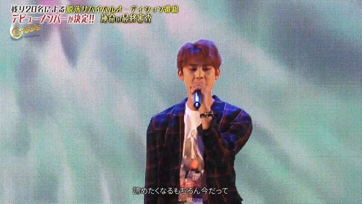 ついに最終審査！ユナクが「スターのオーラがある」と認めた候補者は？『G-EGG』アイドル育成プロジェクト