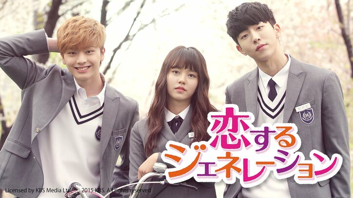 【写真・画像】韓国・韓流の“受験・学園ドラマ”名作6選！『善意の競争』『江南ママの教育戦争』、『ドリームハイ』など人気の名作を紹介　17枚目