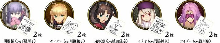 『シャドウバース』×劇場版『Fate』がコラボ　リーダースキンセット販売も