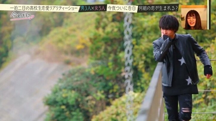 「思った通りに全然いかない…」心優しいギャルが涙　高校生恋愛リアリティショー『今日、好きになりました』告白スペシャル