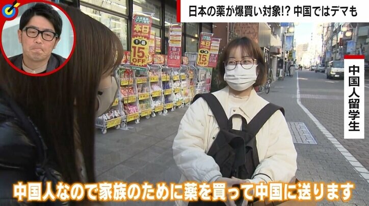 「陰性」だと飲食や散髪NG… コロナ“感染爆発”の中国 様々なデマが拡散も国民にとっては「当たり前」？