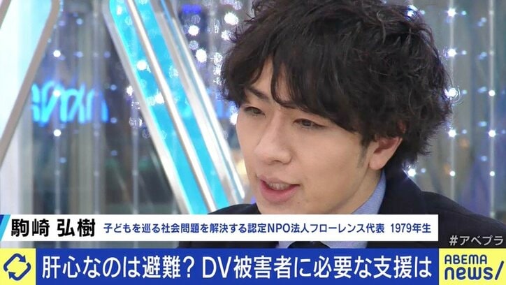 「まずはとにかく逃げて」という点では一致? 共同養育支援議員連盟の梅村みずほ議員が、“連れ去り”問題をめぐる駒崎弘樹氏の懸念に答える