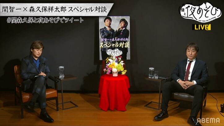 関智一×森久保祥太郎がおくる「声優と夜あそび2020」金曜日とは？まずはこの回を見よう！無料で視聴する方法も