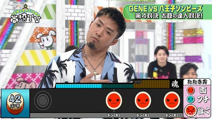 山下健二郎 vs 数原龍友、太鼓の達人対決がいつの間にかダンス対決に？「PERFECT HUMAN」完コピ