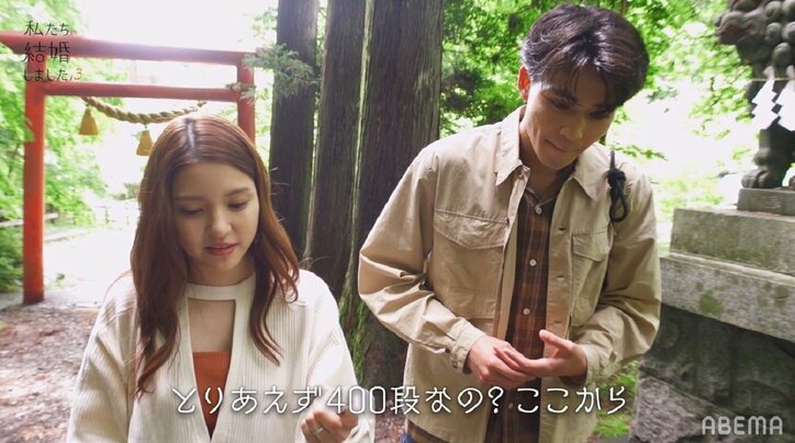 川島海荷、夫・中田圭祐は「マジかわいい」「癒される瞬間がある」『私たち結婚しました3』第8話