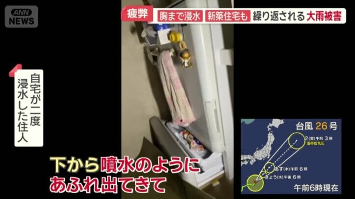 「噴水のようにあふれ出てきて」