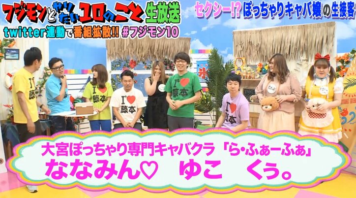 三四郎・小宮、キャバ嬢から冷遇される「Yahoo!のアドレスを渡された」