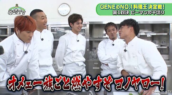 片寄涼太はガン飛ばし…亜嵐は逆ギレ!料理に集中しすぎて知られざる二面性が明らかに