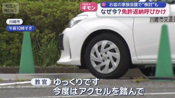 車の手前には段差
