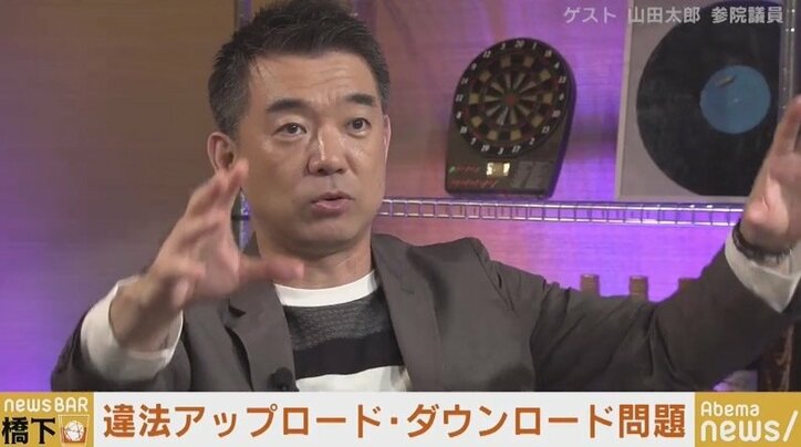 「官邸に連絡して“これでは自民党は負けます”と言った」「今も挟まれて苦しい立場だ」ダウンロード違法化、ブロッキング問題で山田太郎議員