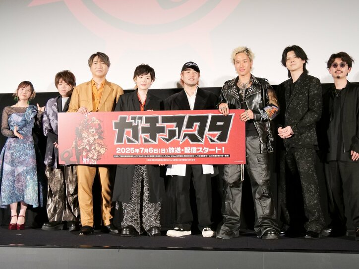 [Photos/Images] Aoi Ichikawa, Katsuyuki Konishi, Yoshitsugu Matsuoka, and Yumiri Hanamori Take the Stage at "Gachiakuta" Global Premiere Advance Screening Report! Paledusk Also Makes Surprise Appearance 1st