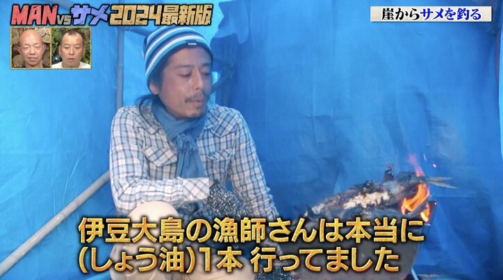 【写真・画像】【ナスD】コピーして使ってください　2枚目