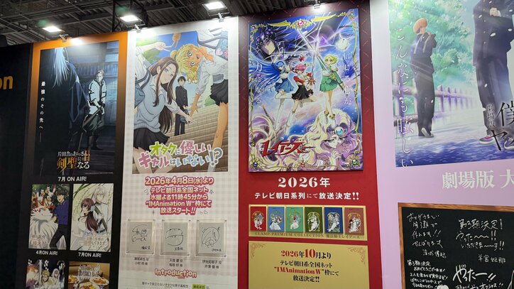 【写真・画像】「AnimeJapan 2026」テレビ朝日展示レポート　3枚目