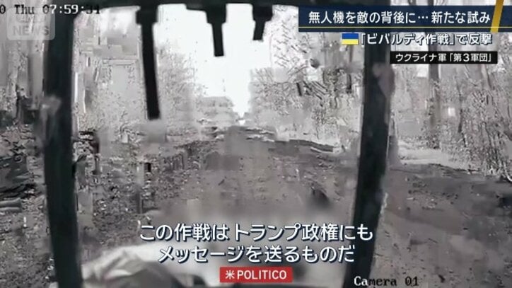 米 POLITICO