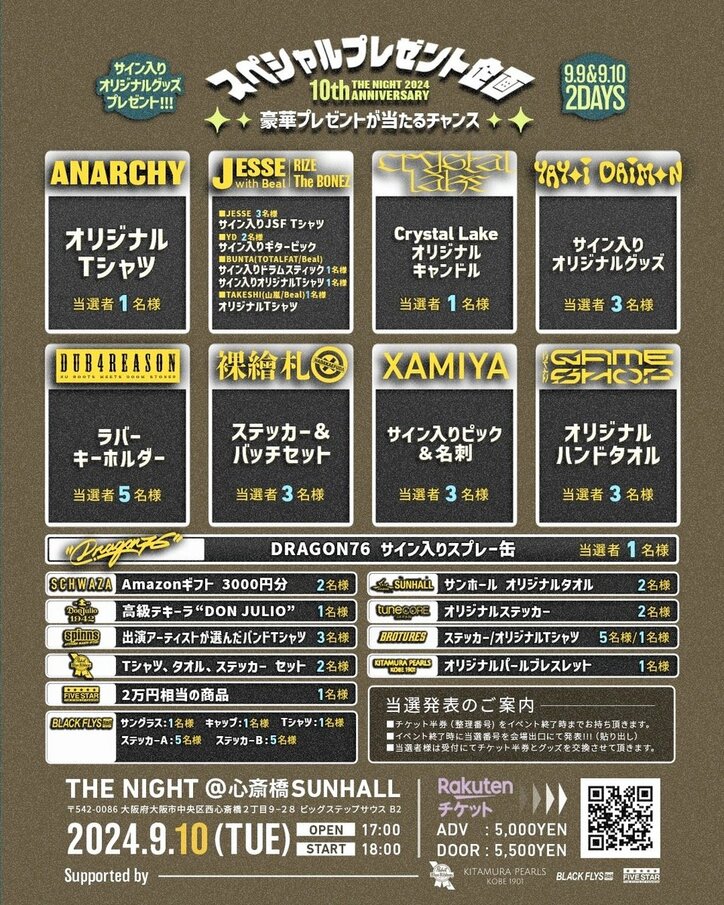 【写真・画像】　1枚目