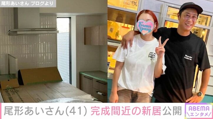 【写真・画像】パンサー尾形の妻、完成間近の新居公開「本当に怖いのよ…」不安を告白　1枚目