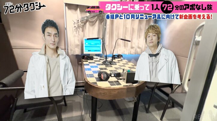 香取慎吾「ここでお世話になってます」“いつものラジオスタジオ”を紹介