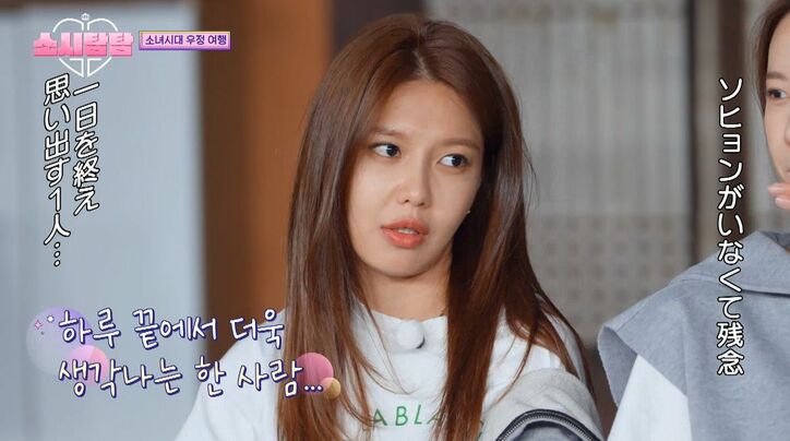 少女時代・ティファニー「最後の活動から5年」「30代になった」メンバーで同士で夜の語らい、末っ子ソヒョンの不在に悲しみも