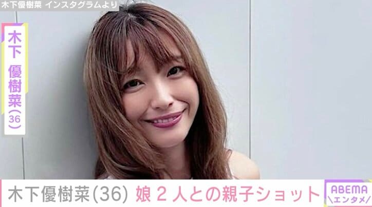 【写真・画像】木下優樹菜さん（36）、顔出しショットが話題の9歳次女にヘアアレンジ「エルサヘアー」　1枚目